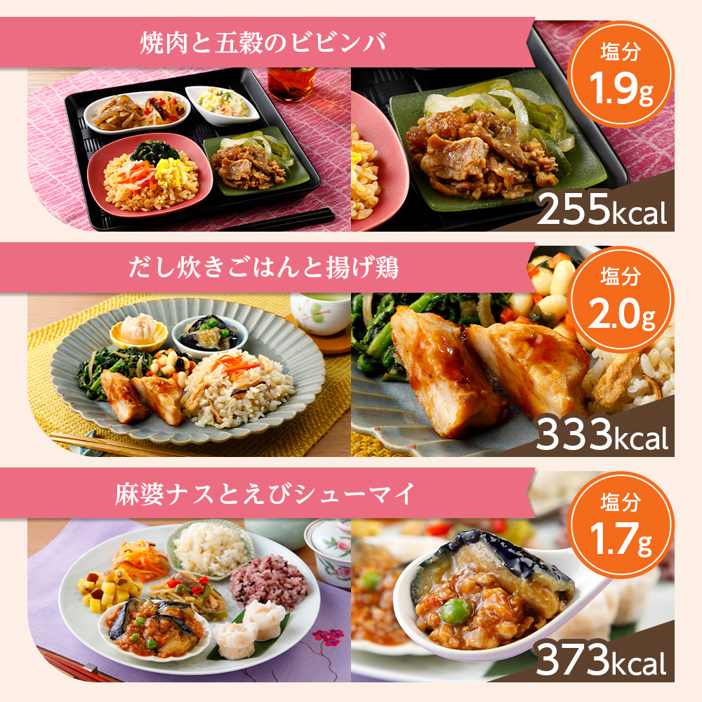 休日 ウーディッシュ バラエティ 30食コース 冷凍弁当 セット 冷凍 ニチレイ 弁当 冷凍食品 お弁当 冷凍おかずセット ごはんつき 主食付  一人暮らし お惣菜 冷凍惣菜 宅配 宅配弁当 和食 洋食 中華 ニチレイフーズ fucoa.cl