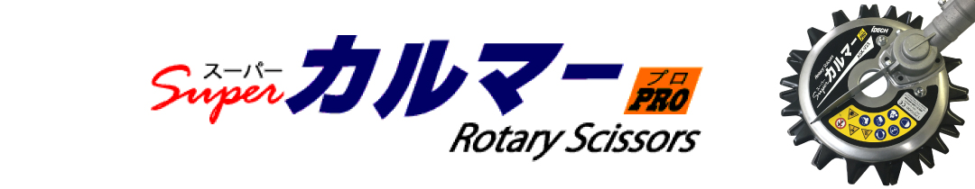 楽天市場】ポット用苗コンテナ ケーエス製販 KS-60ALP-15 KS60ALP15 60枚 アルミ 苗箱 苗箱収納棚 コンテナ 軽トラ用 底板付き  日本製 国産 送料無料 メーカー直送 : 農・園芸資材のにちりき