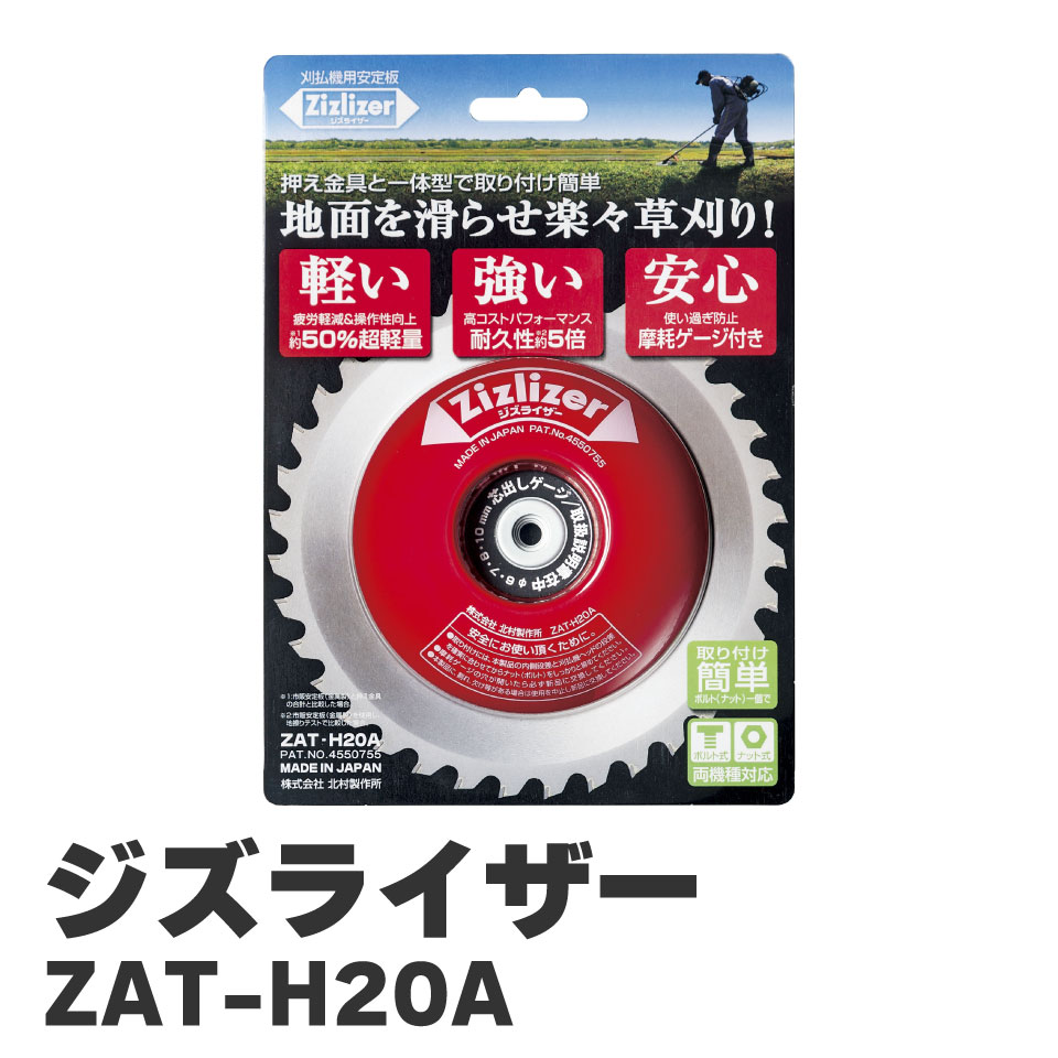 楽天市場】草刈王 チップソー バクマ工業 BAKUMA 230×40P 255×40P 外径