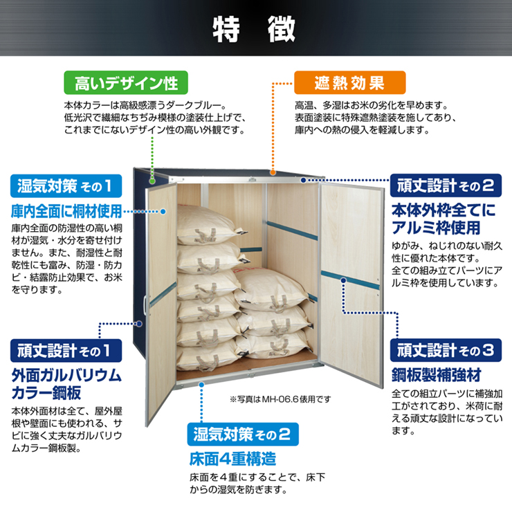 時間指定不可】 総桐もみ保管庫MH-09 籾 米 玄米 米保管庫 米収納庫 保管庫 収納庫 桐 総桐 除湿 組立式 9俵 18袋 川辺製作所 送料無料  メーカー直送 fucoa.cl