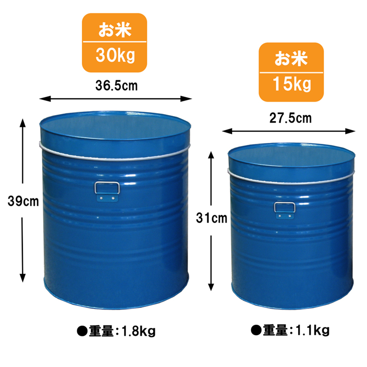 楽天市場】米穀貯蔵缶3俵缶 米 玄米 玄米 穀物 保管庫 貯蔵 3俵 180kg