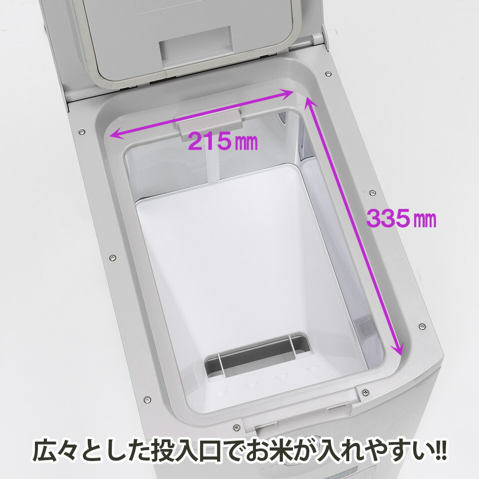 米びつクーラーアルインコ白米玄米米びつ低温保冷クーラー送料無料アルインコレバー式15℃12kg
