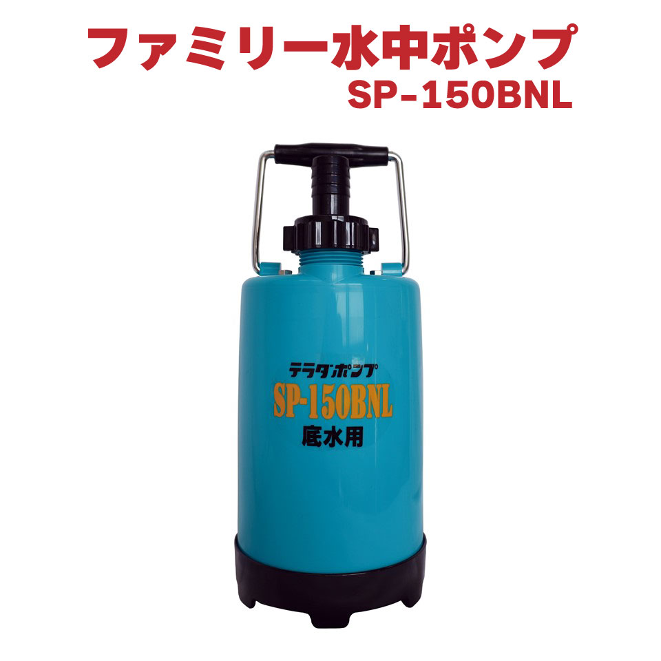 KOSHIN YK-625 60Hz　水中ポンプ　＊新品　＊誤購入のため出品 清水用水中ポンプ ポンディ YK-625(YK-625-AAA-0) YK-625 | 株式
