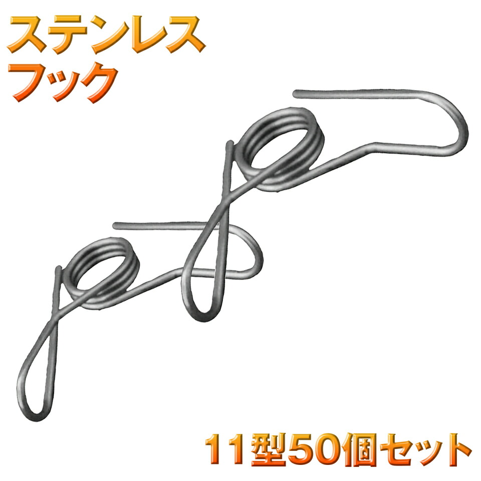イノシシ対策 猪 シカ 鹿 サル 猿 電柵 ゲートハンドルセット