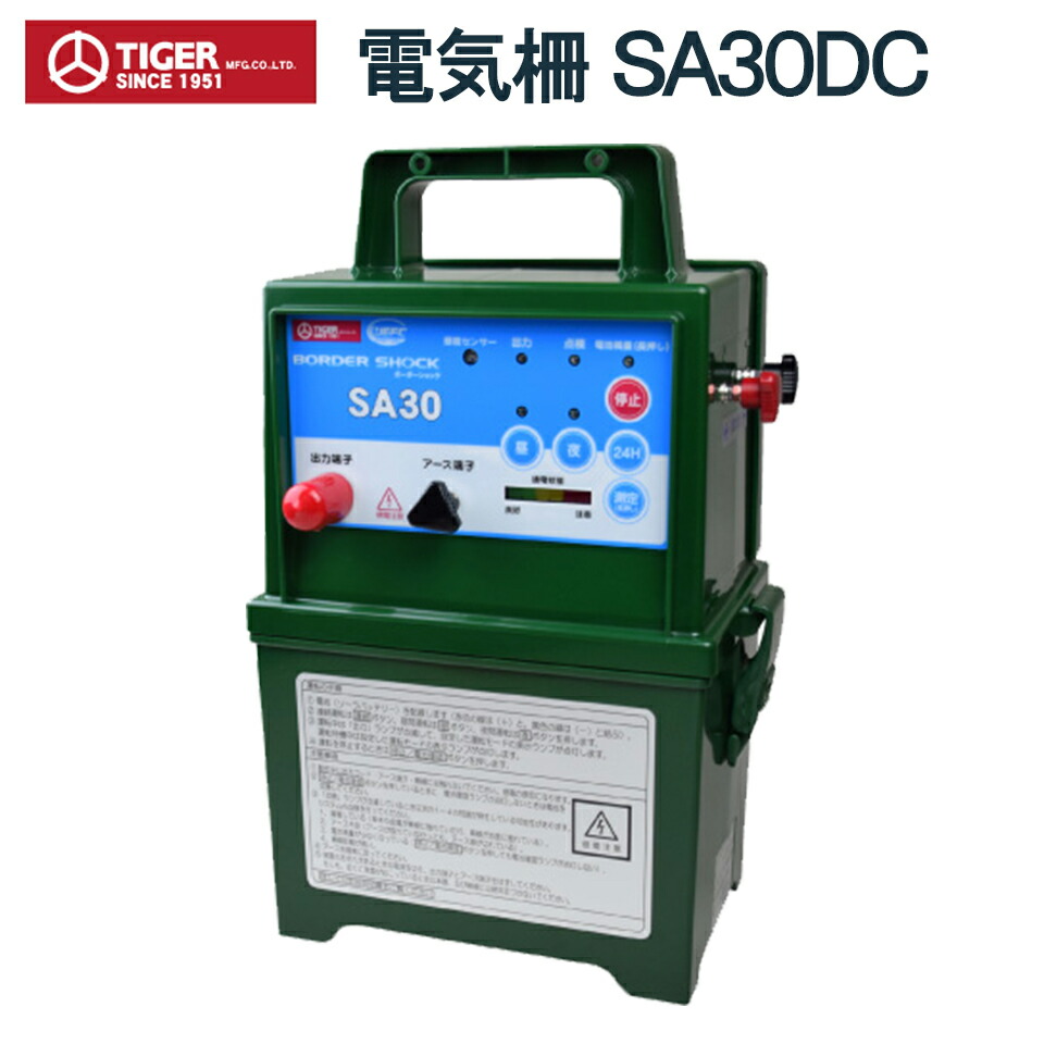 楽天市場】【アウトレット品】電柵アニマルキラー 12V用 TAK