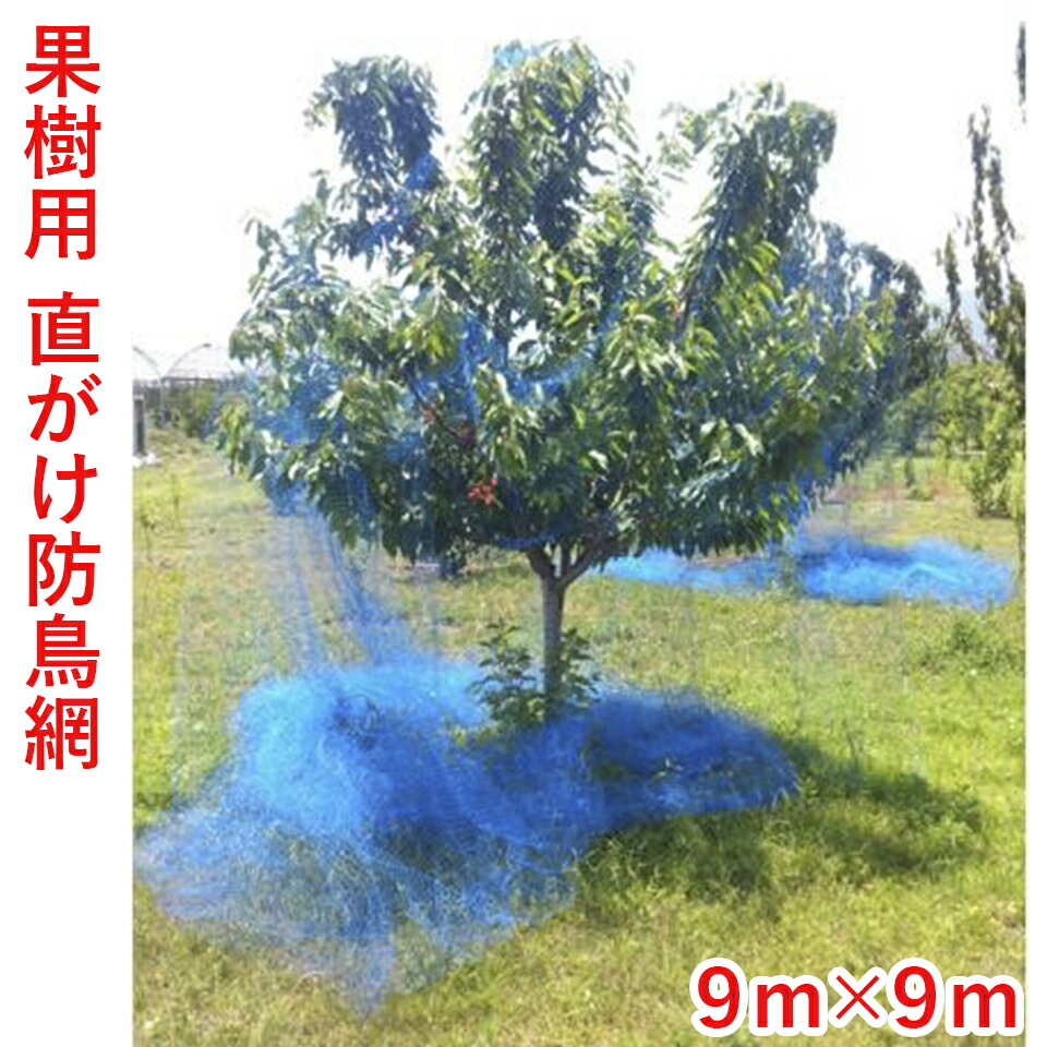モモイの強力猪避け網 1.8✕50m - メルカリ