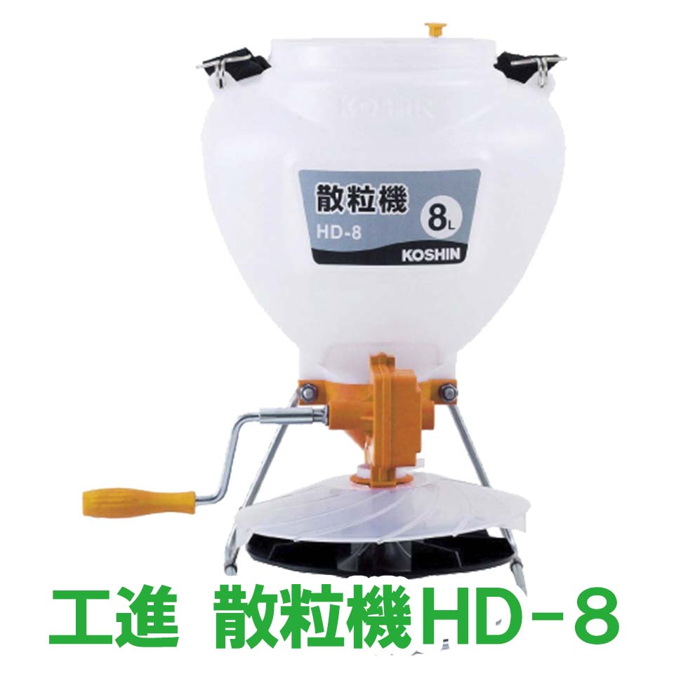 楽天市場】KOSHIN 工進 充電式 噴霧器 除草 消毒 農薬 散布