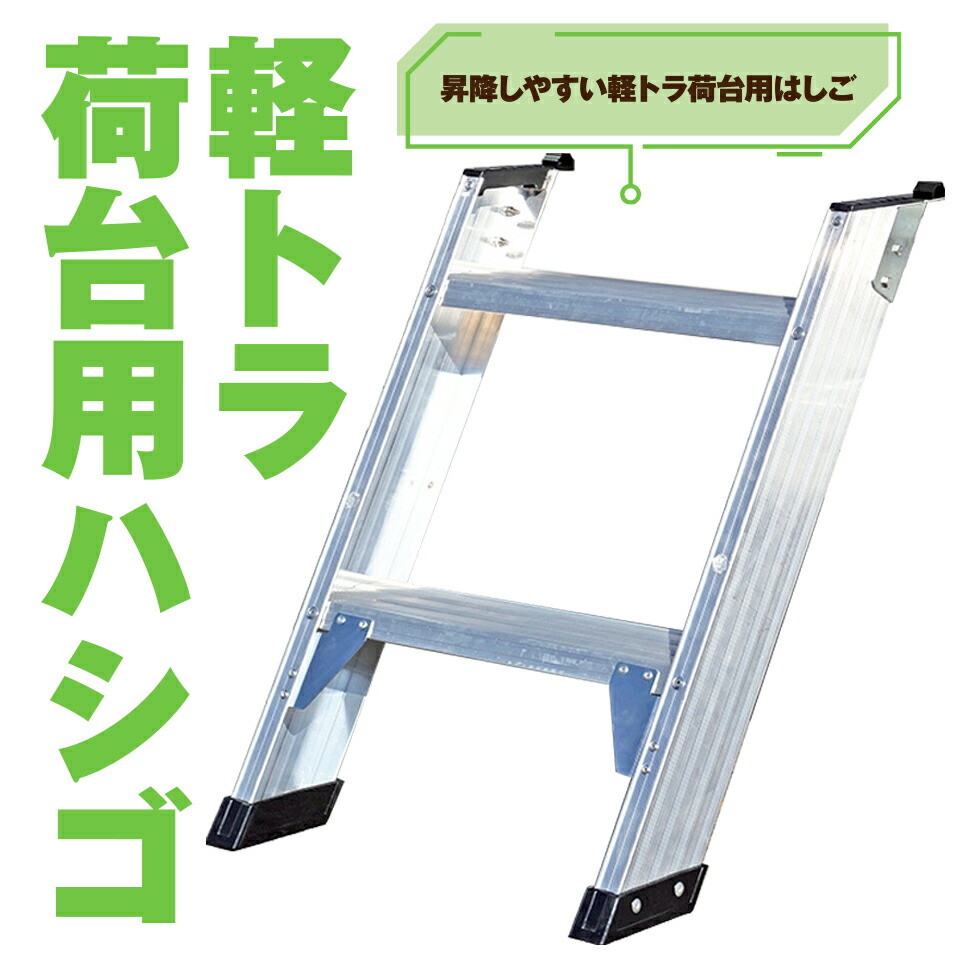 楽天市場】【最大400円OFFクーポン配布中】 ALINCO アルインコ 軽