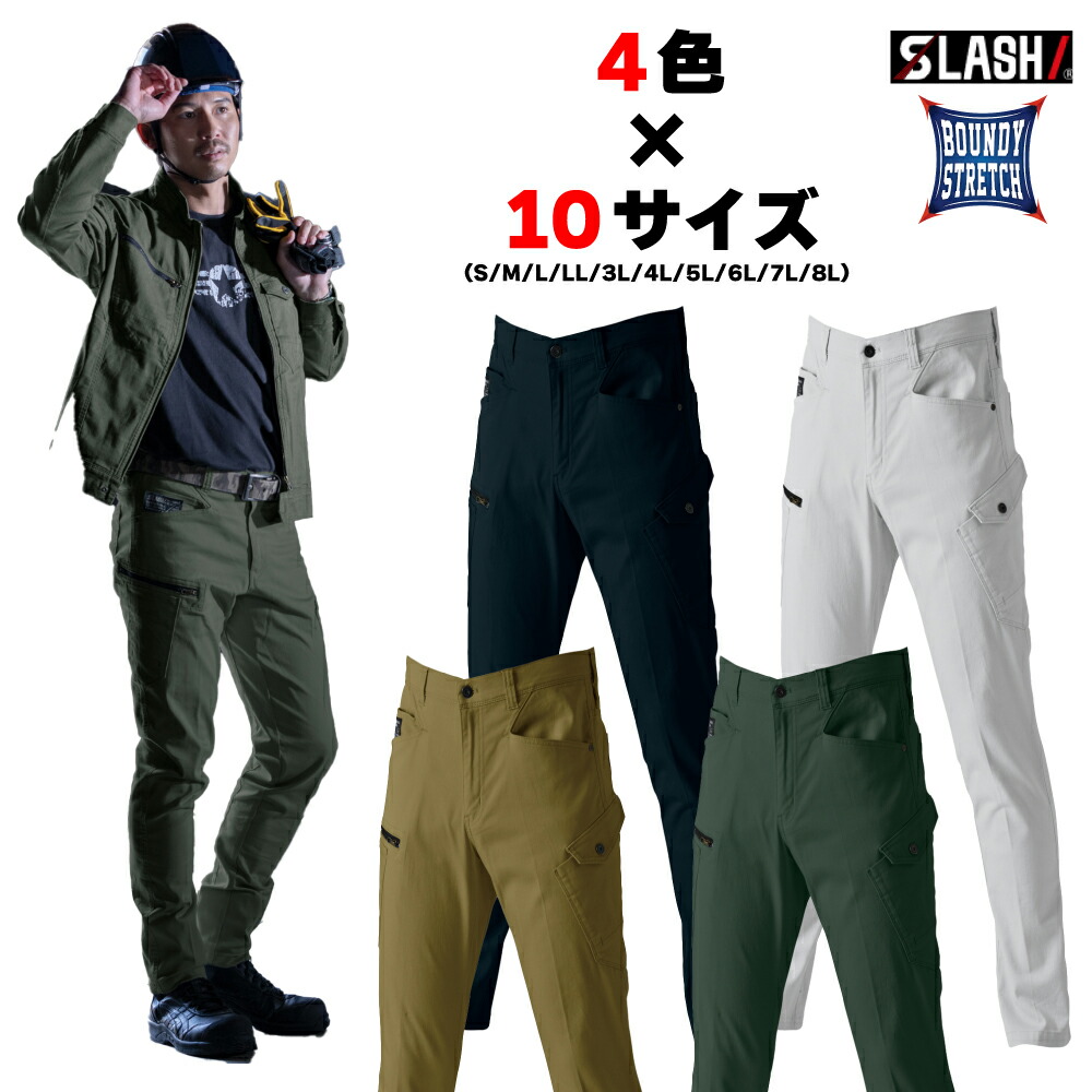 楽天市場】S〜4L シンメン 春夏作業服 作業着 S-ICE 4WAY