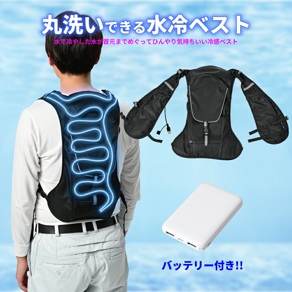 楽天市場】YAMASHIN 神風インナーアイスベスト YSR-NV-SET