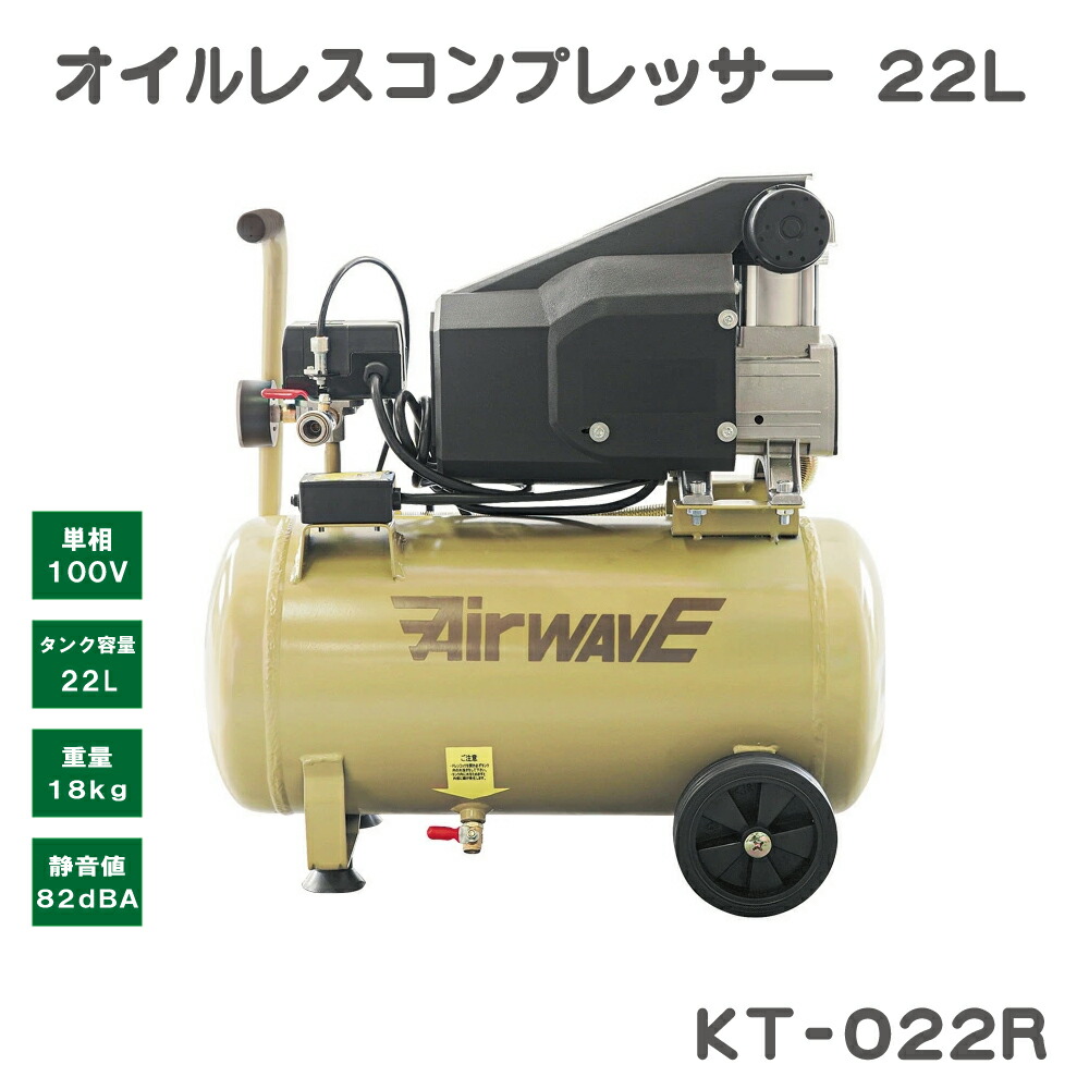 ネイル用　コンプレッサー Amazon.co.jp: ケンオー(KENOH) ZAIRAS 静音オイルレス エアー