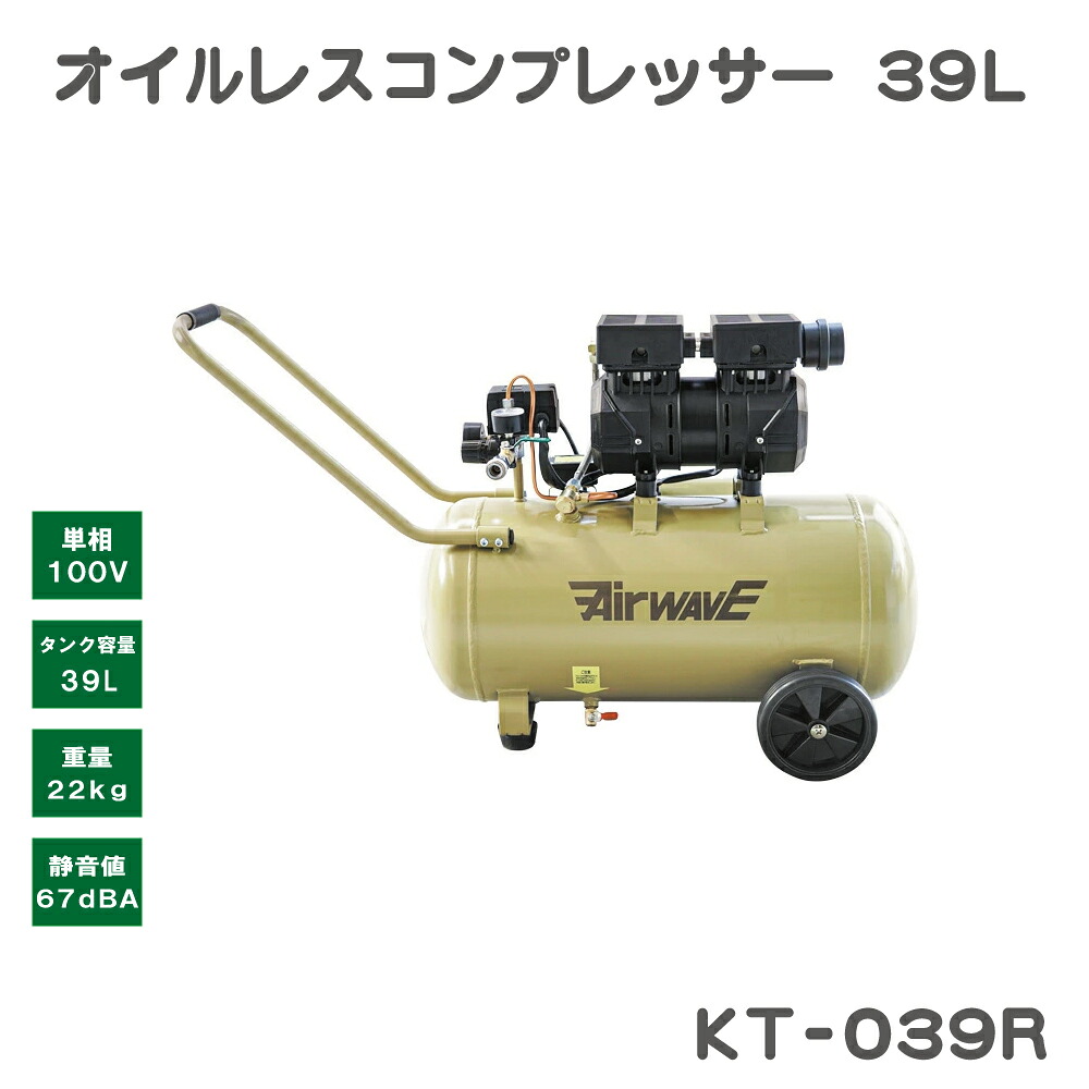 涼しく好いたらしい！やり方能率UPの気違い上衣