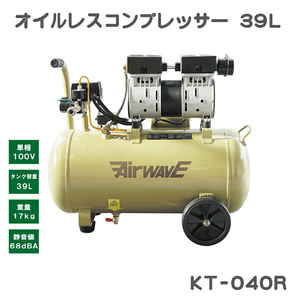 涼しく好いたらしい！やり方能率UPの気違い上衣