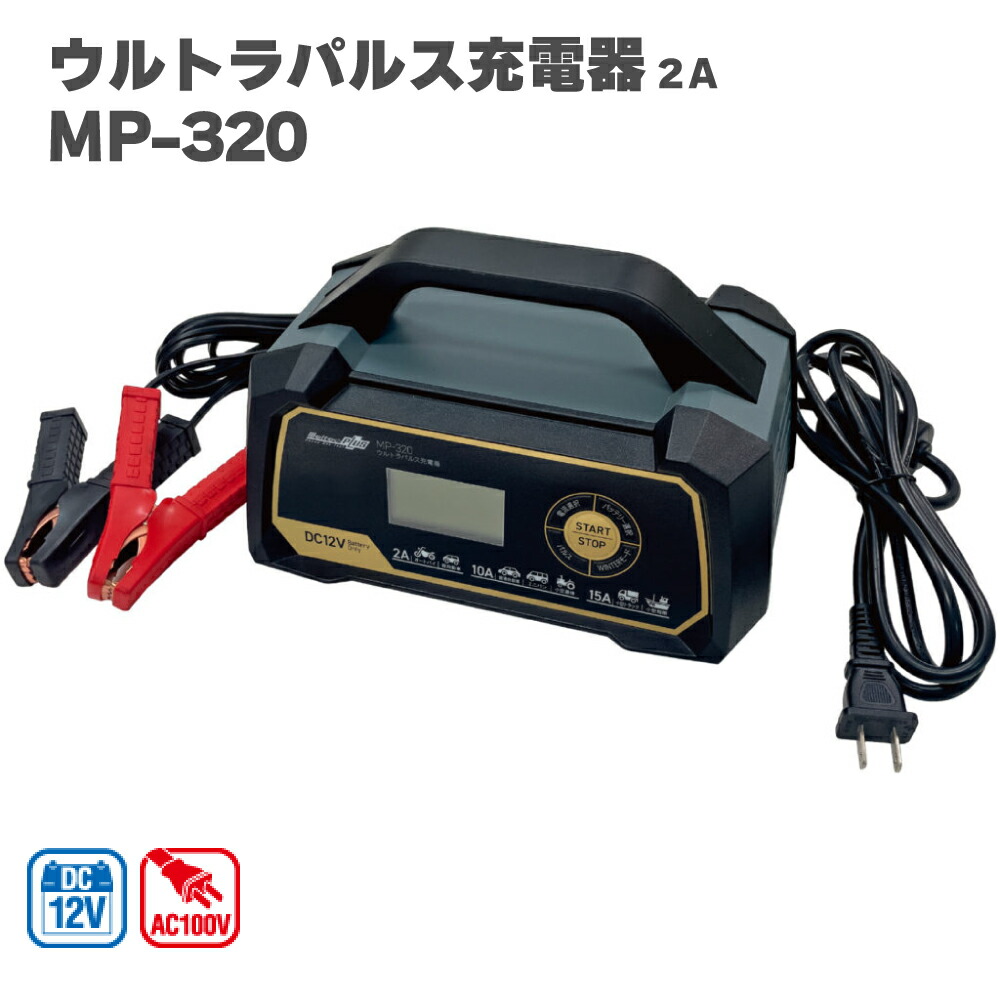 AKUBI様用　バッテリー充電器 CC-1100DX  車　小型船舶　農機 楽天市場】セルスター工業 セルスター工業 バッテリー充電器 CC