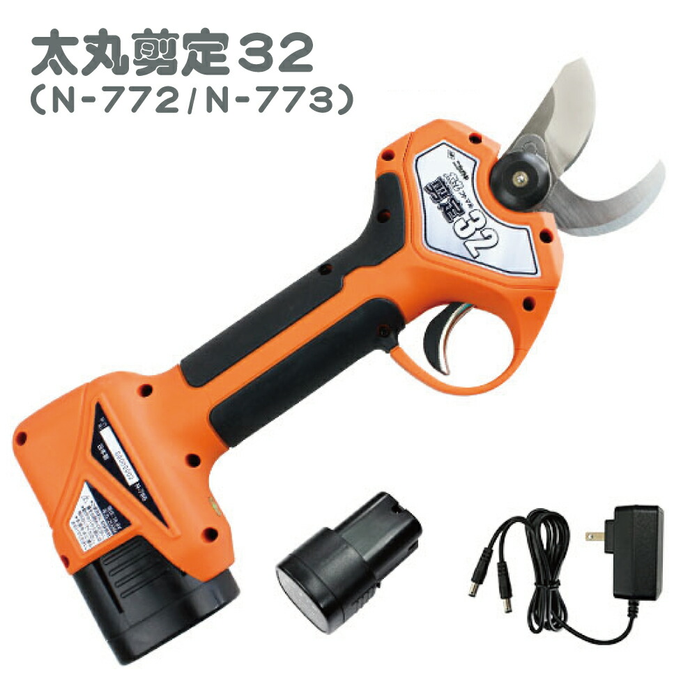 楽天市場】太丸ハンディ35 ニシガキ工業 太丸充電 太丸 太枝 充電 剪定