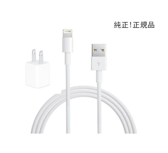 楽天市場】【中古】Apple純正アップル 10W USB 電源アダプタIphone部品