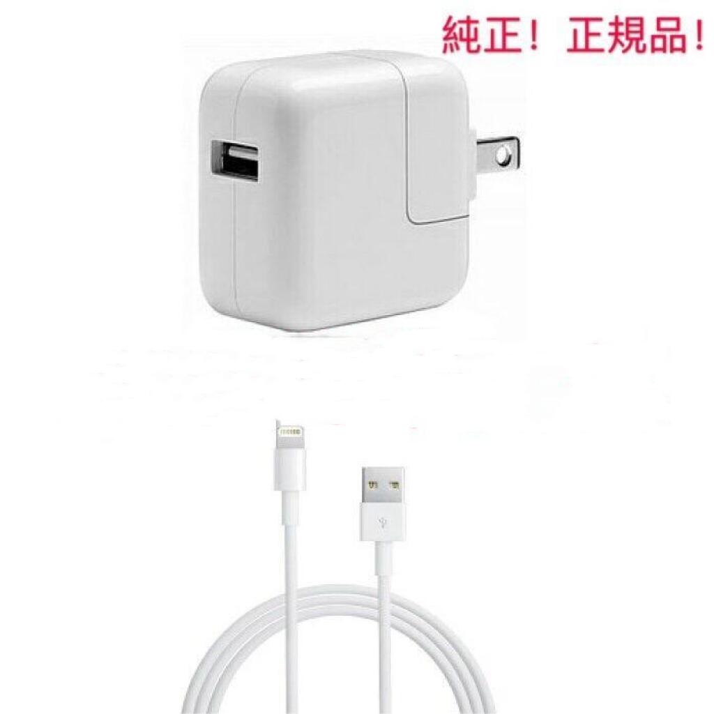 iPhone 純正 アダプター 楽天市場】【中古】Apple純正アップル 10W USB 電源アダプタ