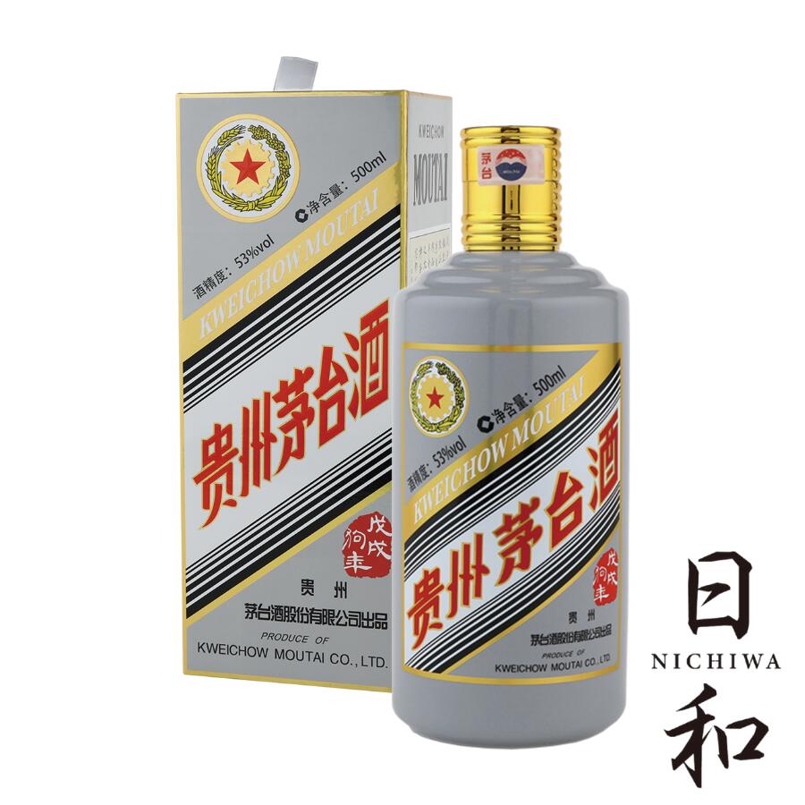 楽天市場】貴州茅台 飛天 アルコール53度 200ml 2019年 箱付