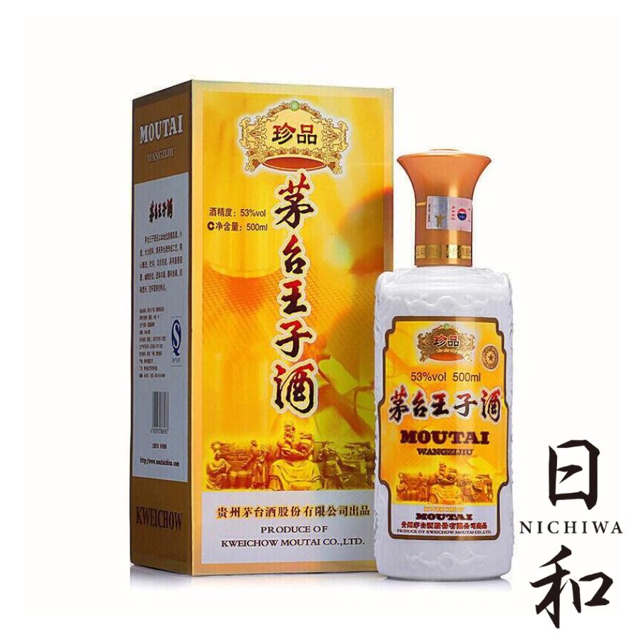 楽天市場】貴州茅台 飛天 アルコール53度50ml*2(2本セット 楽天市場】貴州茅台 飛天 アルコール53度50ml*2(2本セット