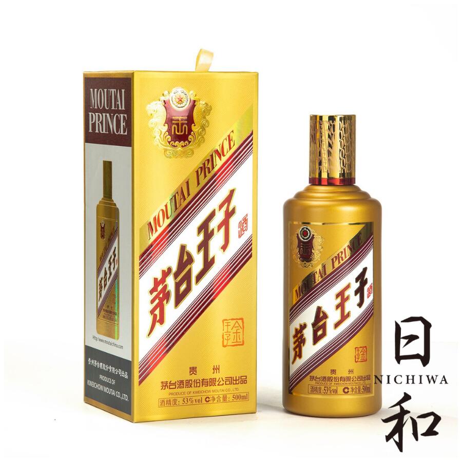 楽天市場】茅台醇1998 アルコール53度 500ml 2020年 箱付 中国酒 楽天市場】茅台醇1998 アルコール53度 500ml 2020年 箱付 中国酒