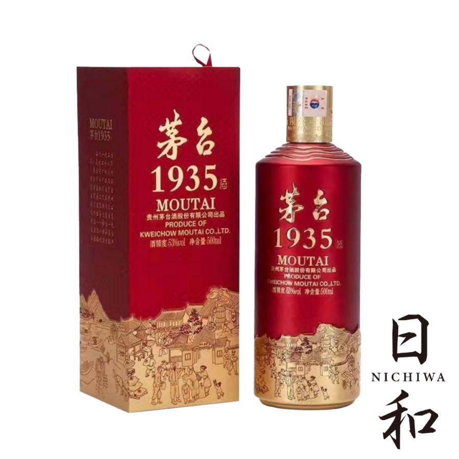 楽天市場】貴州茅台 飛天 アルコール53度50ml*2（2本セット