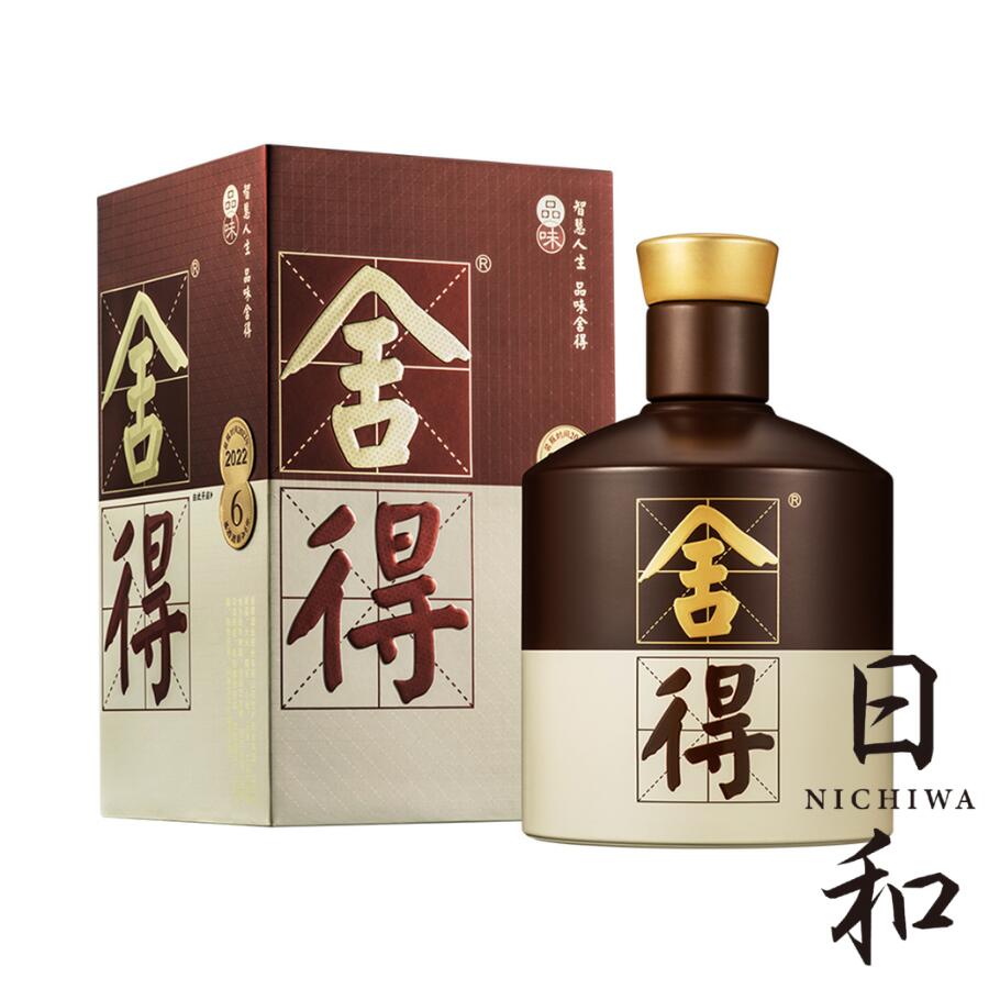 濃香型白酒 中国梦ギフトボックスセット アルコ一ル分52度500ml