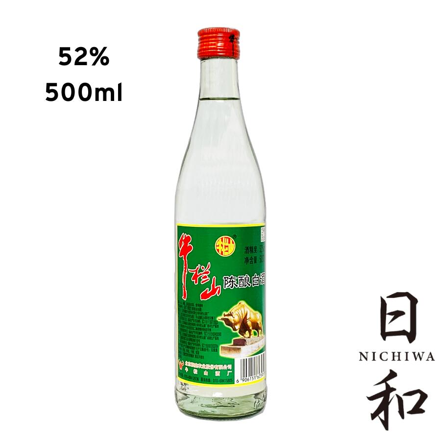 楽天市場】牛欄山 陳醸白酒42° 265ml アルコール42度 中国酒