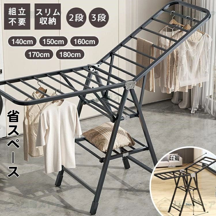 物干し台 屋外 外風に強い コンパクト 物干し台 ベランダ 多機能物干し台 布団干し 物干しスタンド ステンレス 室内物干し 洗濯物干し 収納 洗濯ハンガー 屋外