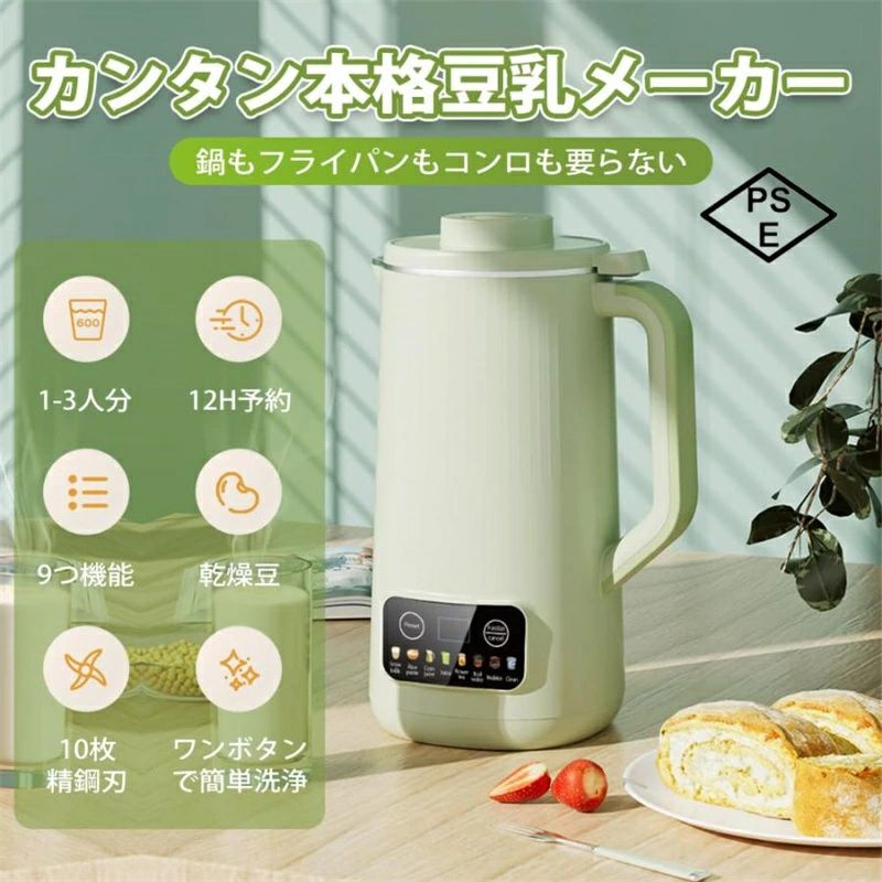 ジューサーカップ ジャムメーカー おかゆメーカー スープメーカー 600ml｜山川　店 10,275円