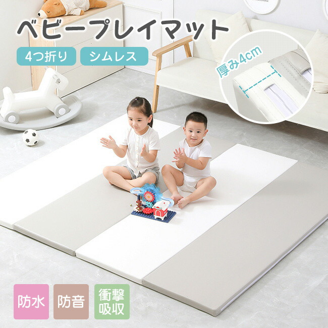 高品質 6大きさ相応う 床暖房装置相応う 御機嫌点数XPE 立ち会い場引っ敷き プレイマット 折りたたみ もの言う花 床暖房装置相応う 防音 キッズ 乳飲み子 もの言う花引っ敷き 安全性のある精神測定検査済み パウダーコンパクト 大判 密集して引っ敷き おすすめ 貨物輸送無料 プレイマット シームレス かき鳴らす 引っ敷き