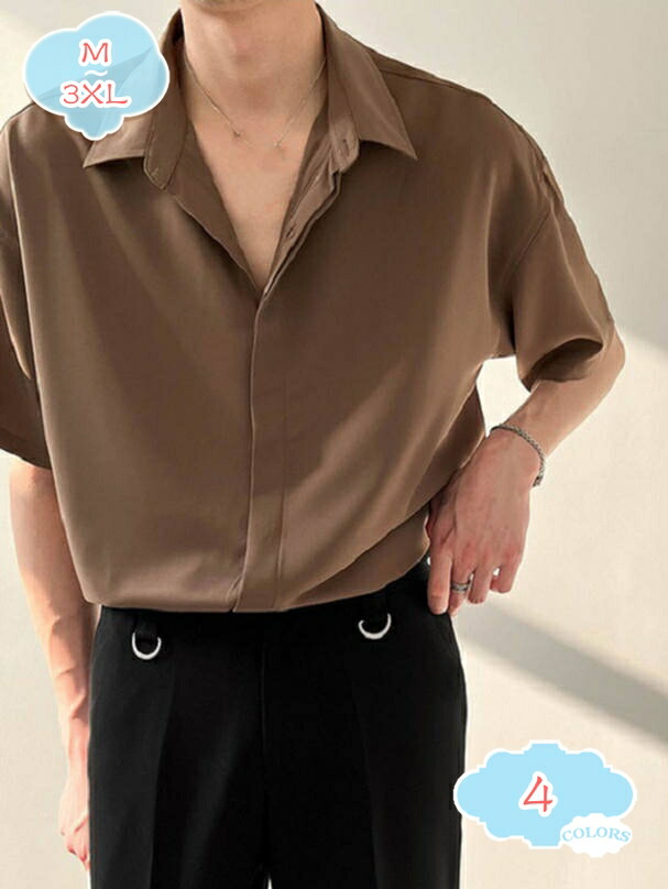 メンズ 夏服 プルオーバー 半袖 心地よい 無地 ゆったり 気が大きい大きさ パステル色の 分かりやすい 今めかしい 冷やりとした 薄っぺら 通気 ボタンダウンシャツ トップス 流行り物 体型押しかぶせる 耐久性 炎節上衣 薄っぺら 成人男性服 shopcp