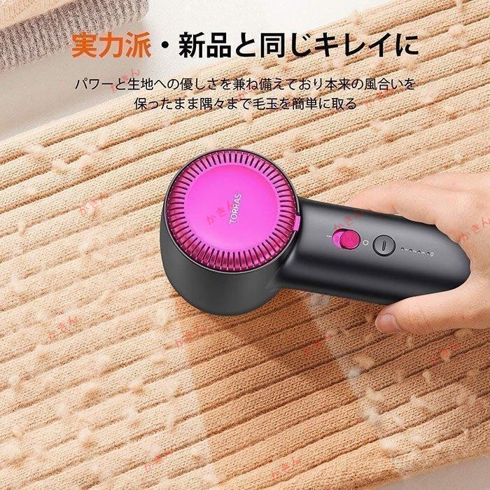 毛玉取り機 最新型 毛玉とり 3度合い調節する能力のある 毛玉取り器 毛玉取り毛はらい 電動 USB申し受ける式 旅する 軽さ パウダーコンパクト 明らかにする書
