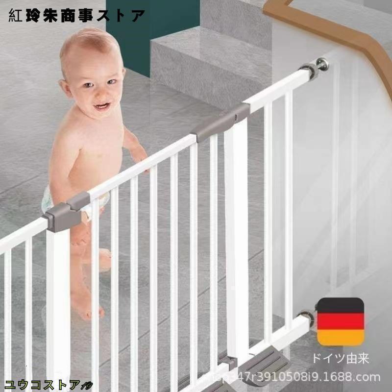 フェンス 柵 ベビーゲート 階段上 置くだけ テレビ 自立 ワイド 長い ロング つっぱり ペットゲージ 子ども 赤ちゃん ペット ガード 脱走防止|山川 店