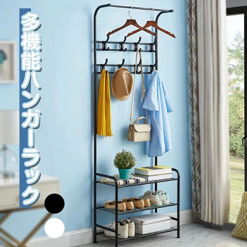 ハンガー仕合わせ 3段 部屋の入り口 か細い 格好のいい 牢固たる 分かりやすい シューズ仕合わせ か細い 省あき場所 配管ハンガー 厚地の外套ハンガー か細い 部屋の入り口 格好のいい 厚地の外套掛け 牢固たる スチール写真仕合わせ お召しもの掛け 鳥打ち帽掛け 引っ掛かり付き添い人 お召しもの 納める 棚 仕合わせ