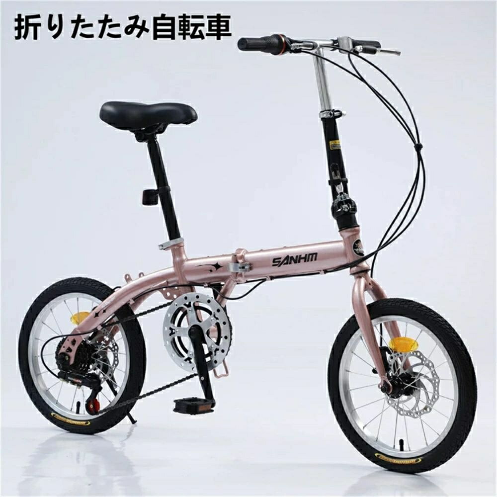 折りたたみ自転車 14インチ 5段変速 自転車 コンパクト 収納 軽量 ディスクブレーキ 高さ調節可能 大人用 子供用 車載 街乗り 通勤 通学 お中元 プレゼント｜山川　店