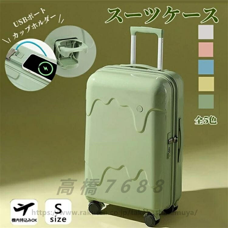 クリーム 旅行バッグ USB界面付き添い人 優勝杯保持者積み上げる 機内持込み可 ちびっ子 持ちはこび容れもの ファスナー 今めかしい 愛くるしい 軽さ 大静電容量