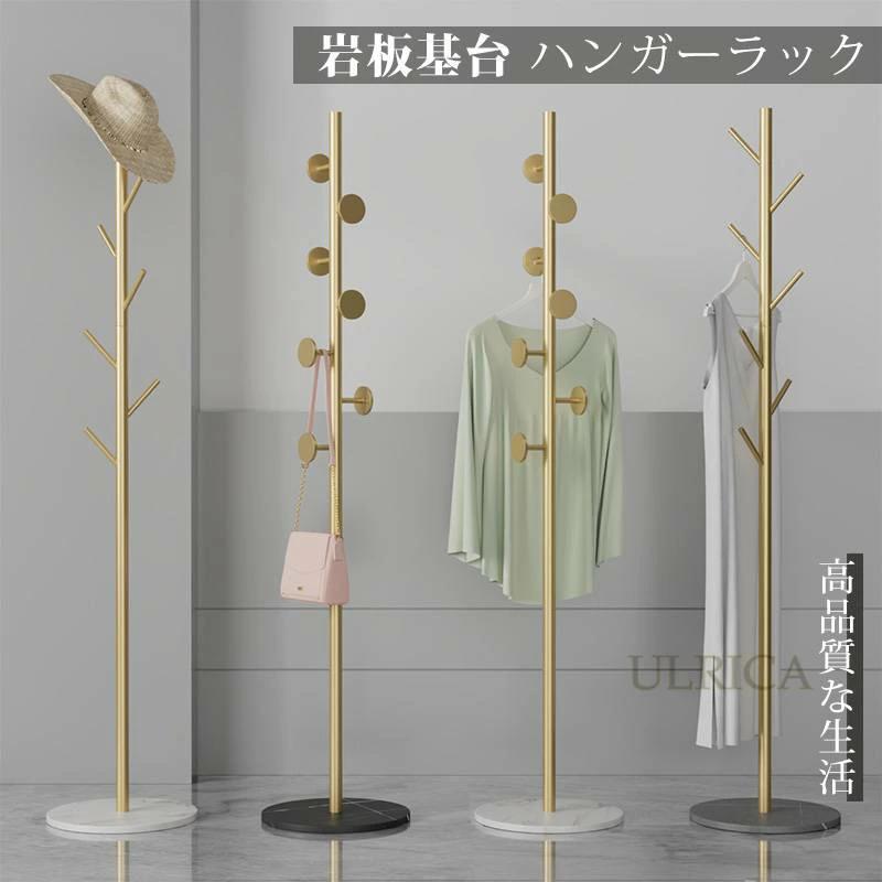 ハンガーラック ハンガー コードハンガー 玄関 スリム おしゃれ 芸術感 狭い ドア型 パイプハンガー 北欧 コート掛け 安定 省スペース 寝室 服 リビング収納 現代風 簡約 金属 コンパクト2402-AB66