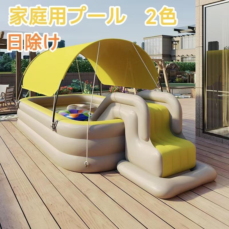 2.6Mスウィミングプール 滑り台付き添い人 大型 身寄り用 電動揚水機付き添い人 すべり台付き添い人 ビニールスウィミングプール 大屋根付き添い人 疑しさ付き添い人 スライダー 大層らしい 矩形