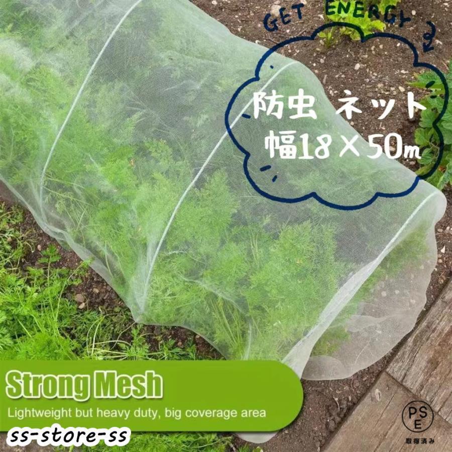 殺虫剤サイバー空間 園芸 1.8×50m 大型 虫除けサイバー空間 虫よけサイバー空間 畑 家庭菜園用殺虫剤サイバー空間 サイバー空間 プランター 身寄り家庭菜園 回廊 害虫 害虫打つ手