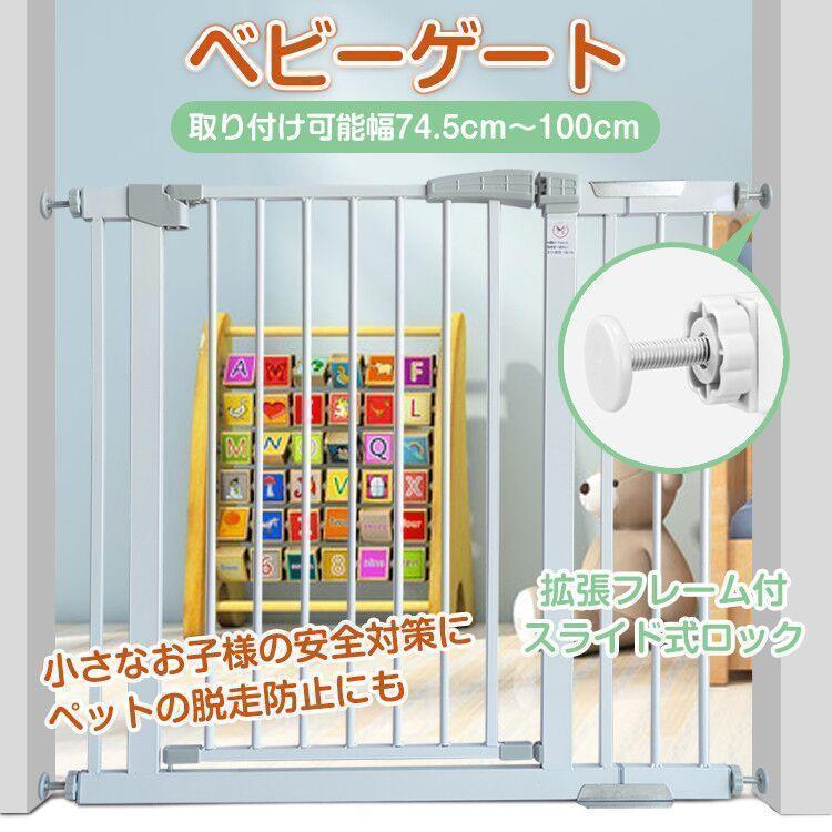 駒寄せ 柵 もの言う花論理ゲート 上がり段上 置くだけ テレビ受像機 独立独行 広広とした 永々しい ロング つっぱり 愛玩動物ゲージ お子さん 乳飲み子 愛玩動物 かばい立て 脱