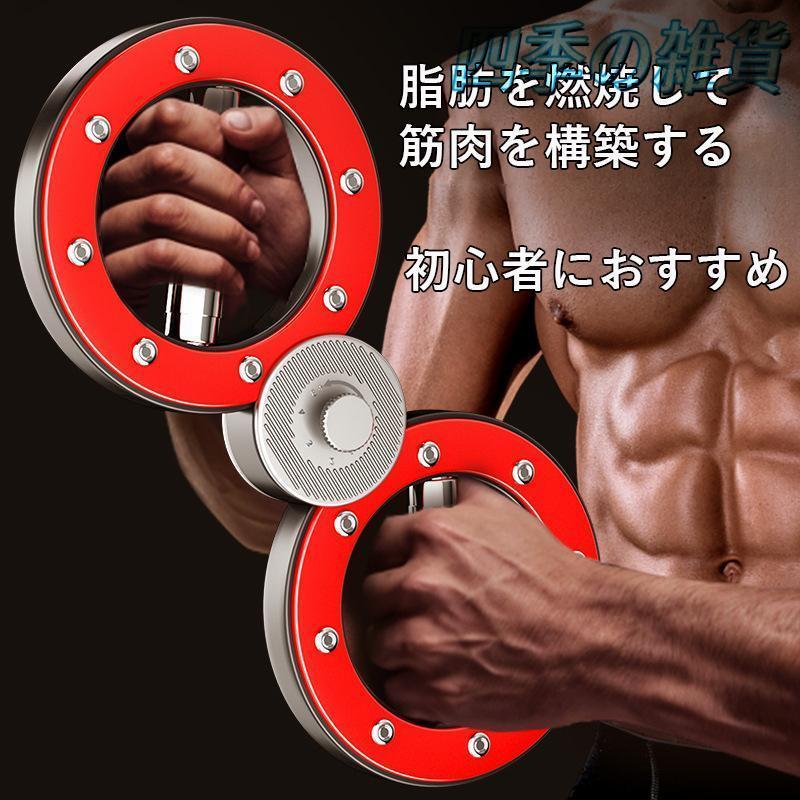 スピニングローテーターバーンマシン、360度回転グリップ、12ポンドの腕と肩の筋力トレーニング、腕のトレーニング器具、上半身筋力ボク