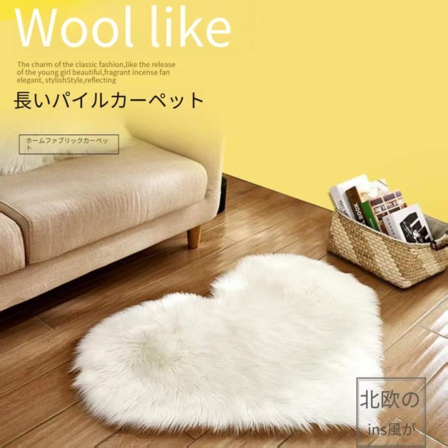 住宅用ファブリック装飾　多機能シャギー生地ハート型カーペット　滑り止めマット　かわいい少女風