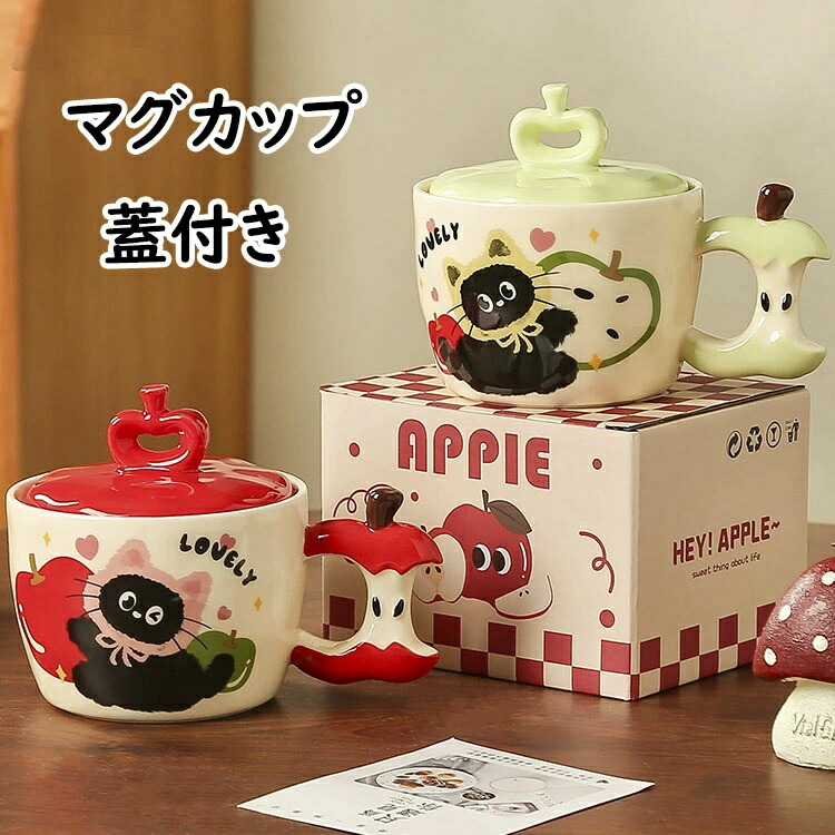 【送料無料】マグカップ 陶磁器 北欧 おしゃれ 猫柄 蓋付き 取っ手付き コーヒーカップ 大きい ハンドメイド 朝食カップ ティーカップ 大容量 茶碗 コップ カフェマグ 朝食カップ キッチン雑貨 洋食器 和食器 電子レンジ/オーブン/消毒キャビネット/食洗機 450ml 2色