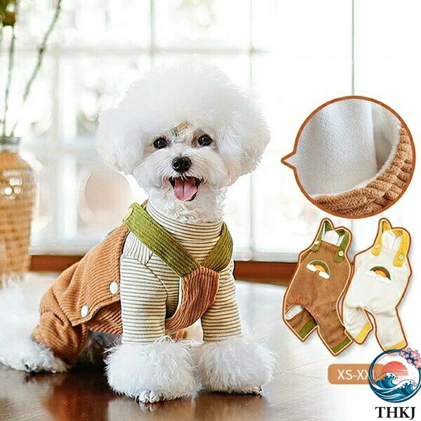 愛玩動物服 犬服 猫服 冬服 犬の服 ボア 繋ぎ 上っ張り 冬ドッグウェア あったか ズボン下 厚地の外套櫂 裏ボア 防寒着 犬背広 犬の服 猫の服 映画化 犬猫兼用 年月冬 好いたらしい 犬用 小型犬 中型犬 猫用 一般受け 今めかしい 防寒着 お出かけ