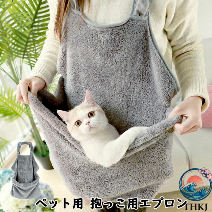 いだき締める用前垂れ 猫 犬 いだき締める紐 猫寝袋 愛玩動物寝袋 ペットスリング 前垂れ包 愛玩動物御徒面子いだき締める紐 スリングバッグ 犬猫用 小型犬用 肩かけ ペットスリング 毛ねばり着く押しとどめる 生あたたかい 防寒打つ手 愛玩動物装置