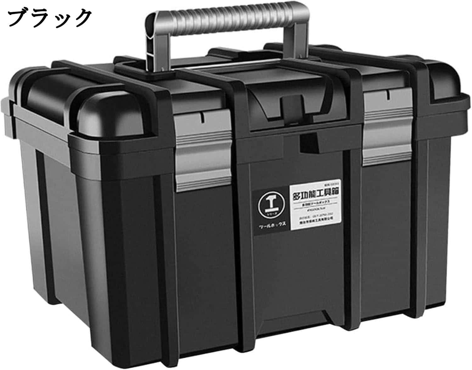 大容量ツールボックス 軽量で耐久性 ハンドツール・修理用収納ケース