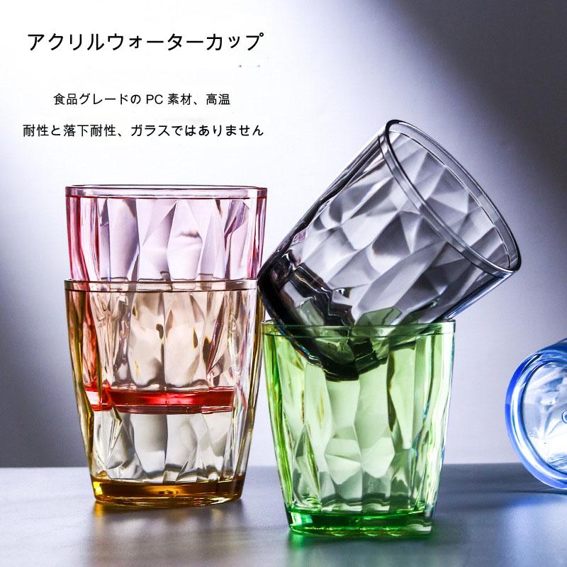 クラッシュタンブラー 送料無料 割れない BBQ 食器 食洗器対応 選べる6個セット 割れないグラス コップ プラスチック キャンプ 割れないタンブラー
