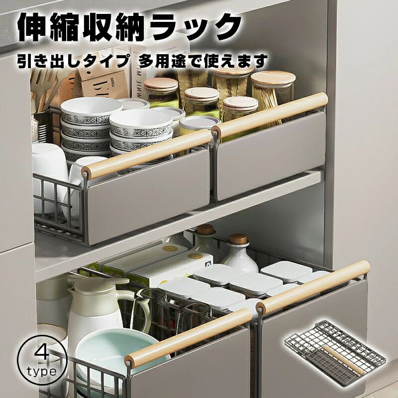 シンク下収納ラック スチール製丈夫 洗面台下 2段 キッチン収納 キッチンストッカー 引き出し キッチンラック 整理収納 収納ラック 【新発売限定記念価格！】シンク下ラック 台所 スライド 収納 大容量