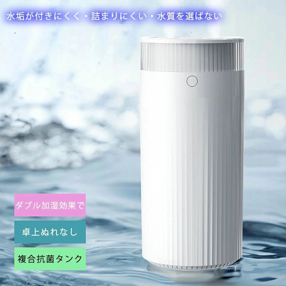 卓上ぬれなし 3段階調節 1250ml 卓上 上部給水式加湿器 加湿機 タンク容量 軽量 省エネ 子供部屋 乾燥 保湿 強力加湿 節電|山川 店