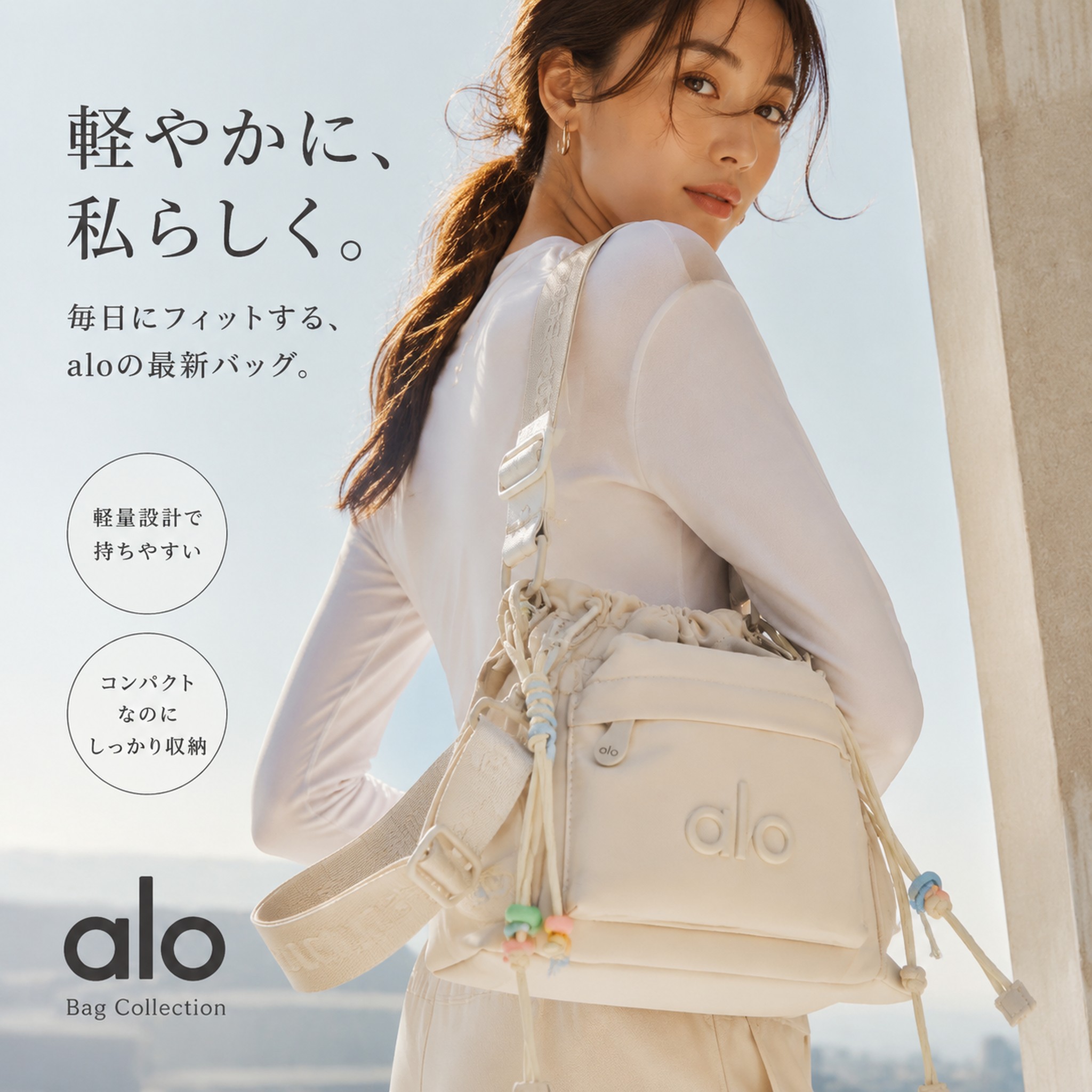 [Order] Alo Yoga Shoulder Bag Women's Alo Bag Genuine [Parallel Imported Product] Drawstring Bag Shoulder Alo Yoga Bag Shoulder Drawstring Bag One Handle Bag Bag Bag Bag Shoulder Tote Crossbody